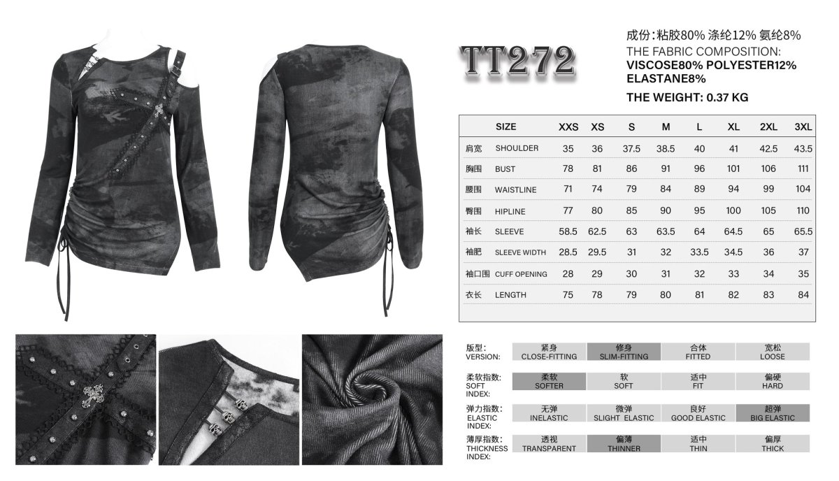 画像16: 🔥SALE🔥Irregular cloud point printed knitted off-shoulder / トップス【Devil Fashion】 (16)