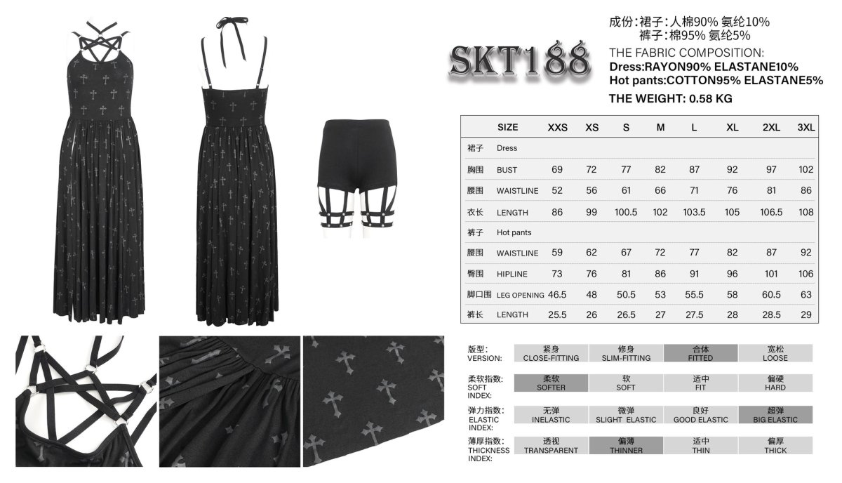 画像14: 🔥SALE🔥Cheongsam collar plaid dress / ワンピースセット【Devil Fashion】 (14)