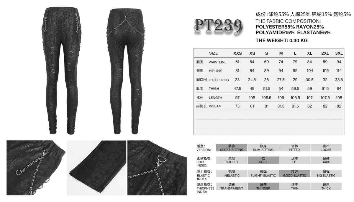 画像13: 🔥SALE🔥Punk Irregular Semi-perspective Knit Trousers / レギンス【Devil Fashion】 (13)