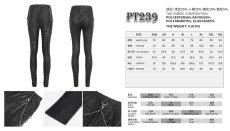 画像13: 🔥SALE🔥Punk Irregular Semi-perspective Knit Trousers / レギンス【Devil Fashion】 (13)