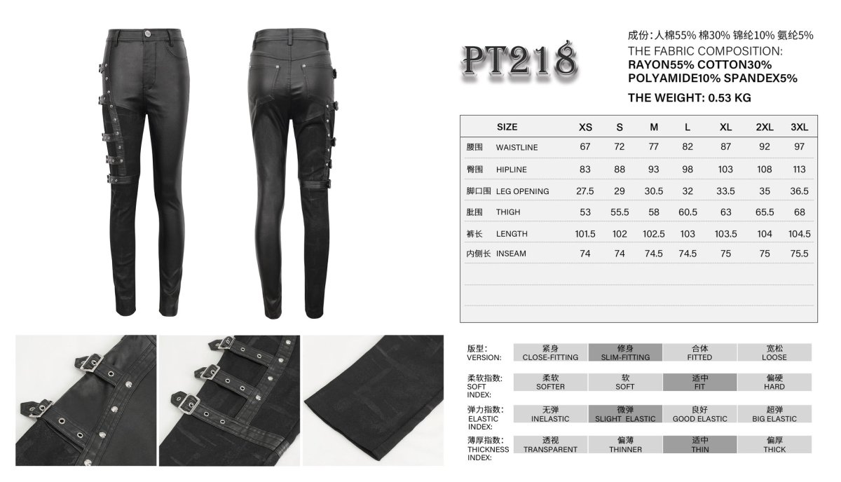 画像14: 🔥SALE🔥Women's asymmetrical faux leather trousers / レザーパンツ【Devil Fashion】 (14)