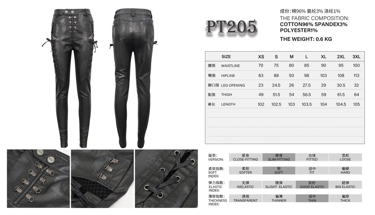 画像13: 🔥SALE🔥Side straps Thigh mesh women's leather trousers / レザーパンツ【Devil Fashion】 (13)