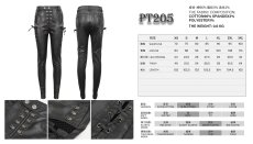 画像13: 🔥SALE🔥Side straps Thigh mesh women's leather trousers / レザーパンツ【Devil Fashion】 (13)