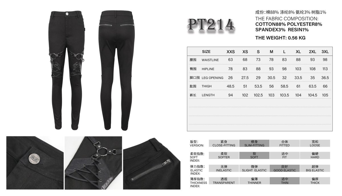 画像13: 🔥SALE🔥Punk Twill decorative Faux Leather Leg Loop Trousers / パンツ【Devil Fashion】 (13)
