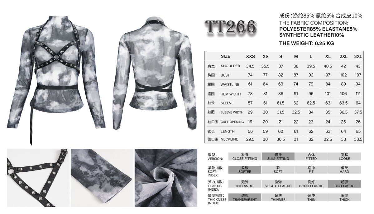 画像16: 🔥SALE🔥Tie-dyed mesh leather strip embellished / トップスセット【Devil Fashion】 (16)