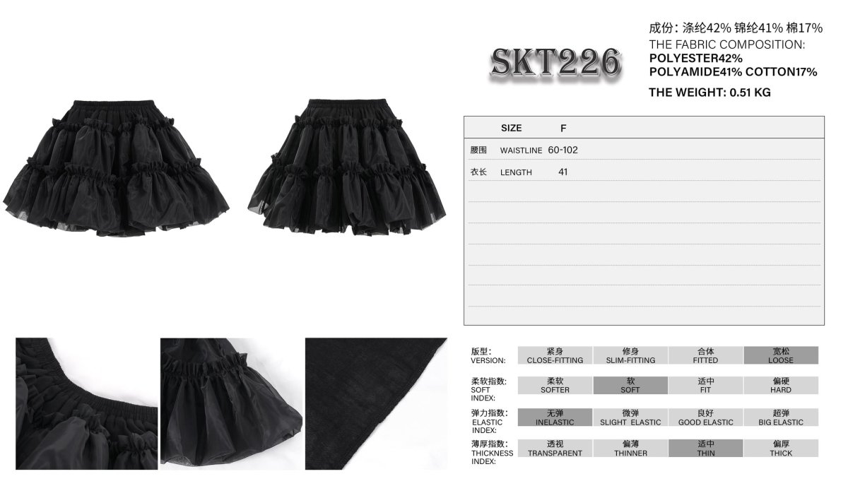 画像12: Black lolita Organza gathered puffy bustle A line skirt / スカート【Devil Fashion】 (12)