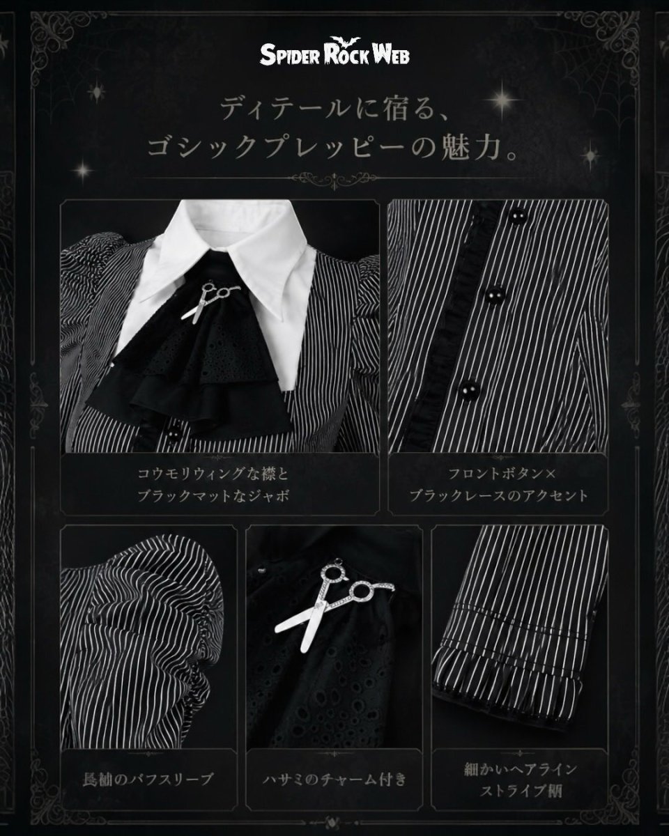 画像17: Black white strip preppy style dress / ワンピース【DARK IN LOVE】 (17)