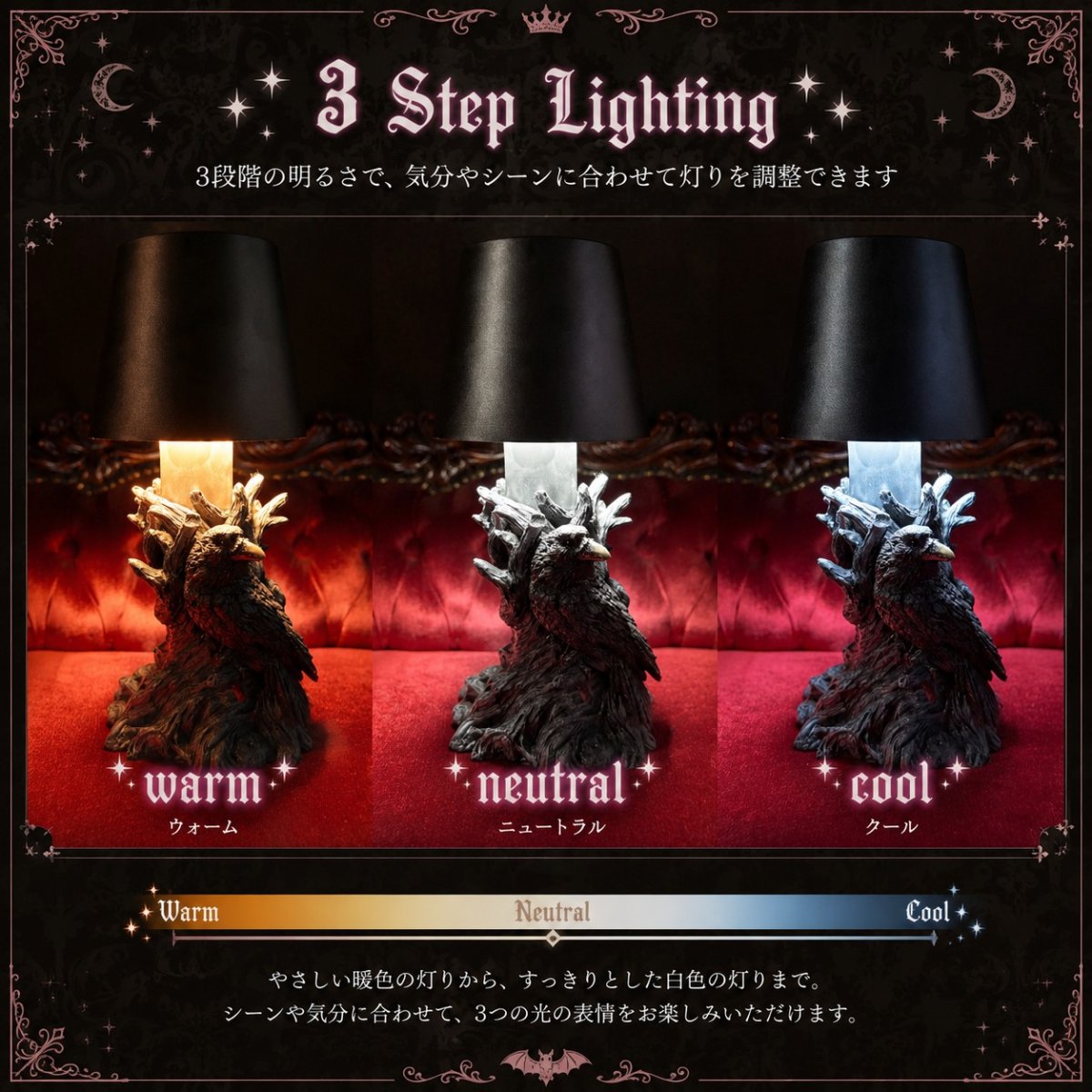 画像3: Nevermore Lamp / USB /カラス / テーブルランプ【NEMESIS NOW】 (3)