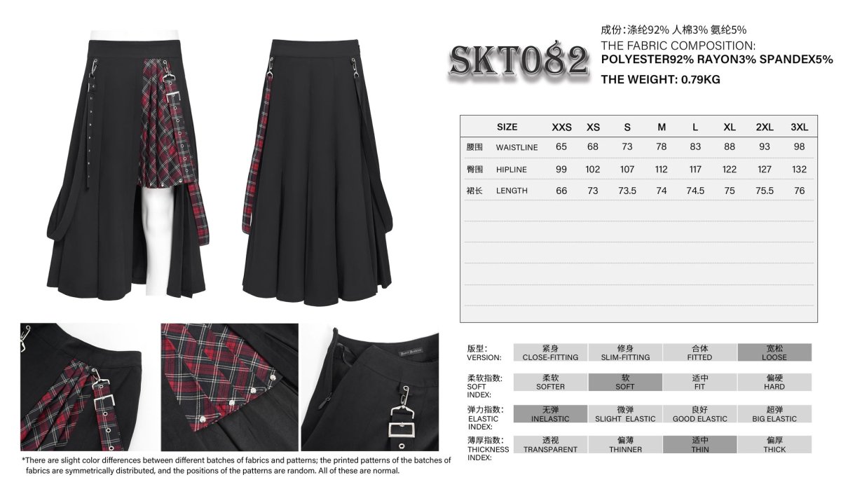 画像15: fake 2 pieces black and red Scottish plaid overskirt / スカート【Devil Fashion】 (15)