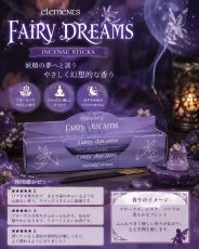 画像2: Elements Fairy Dreams Incense / スティック / お香【GOTHIC HOMEWARE】 (2)