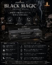 画像3: BLACK MAGIC INCENSE STICKS / スティック/ お香【GOTHIC HOMEWARE】 (3)