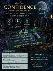画像2: CONFIDENCE SPELL INCENSE STICKS /スティック/ お香【GOTHIC HOMEWARE】 (2)