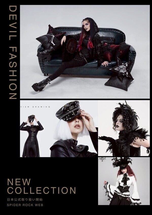新ブランド Devil Fashion 取り扱い開始