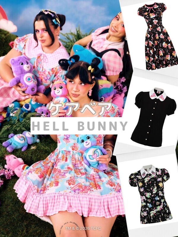 HELL BUNNY × ケアベア 期間限定予約！
