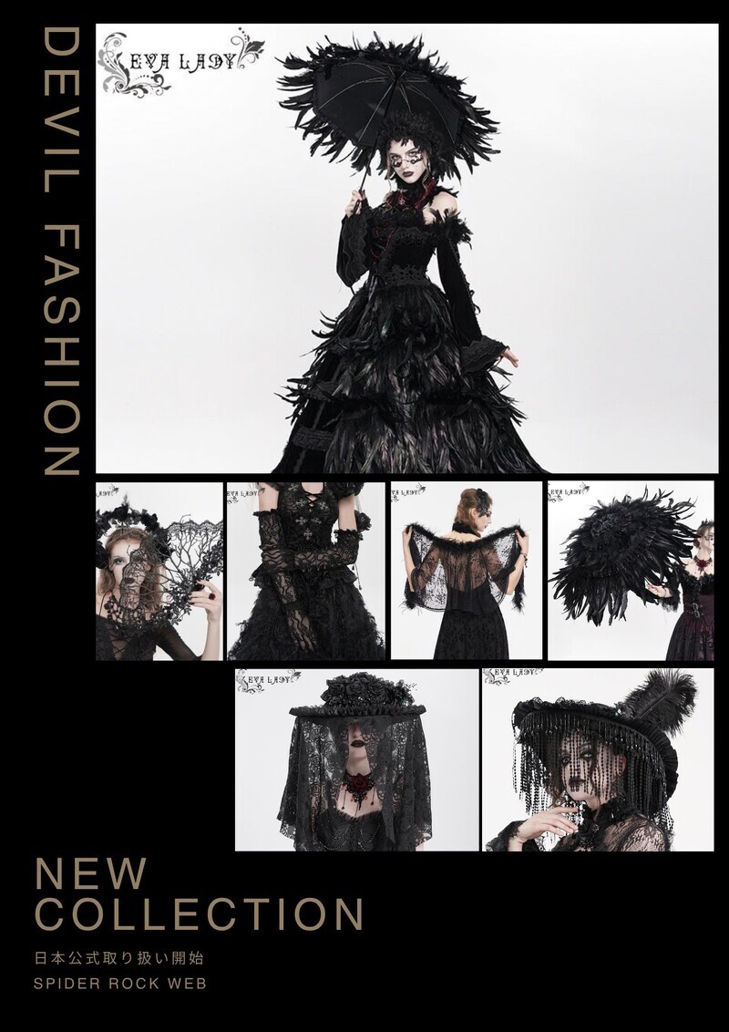 Devil Fashion  入荷！ 