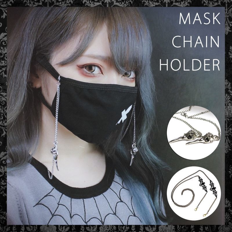 SRW】CHAIN HOLDER / マスクチェーンホルダー | Spider Rock Web